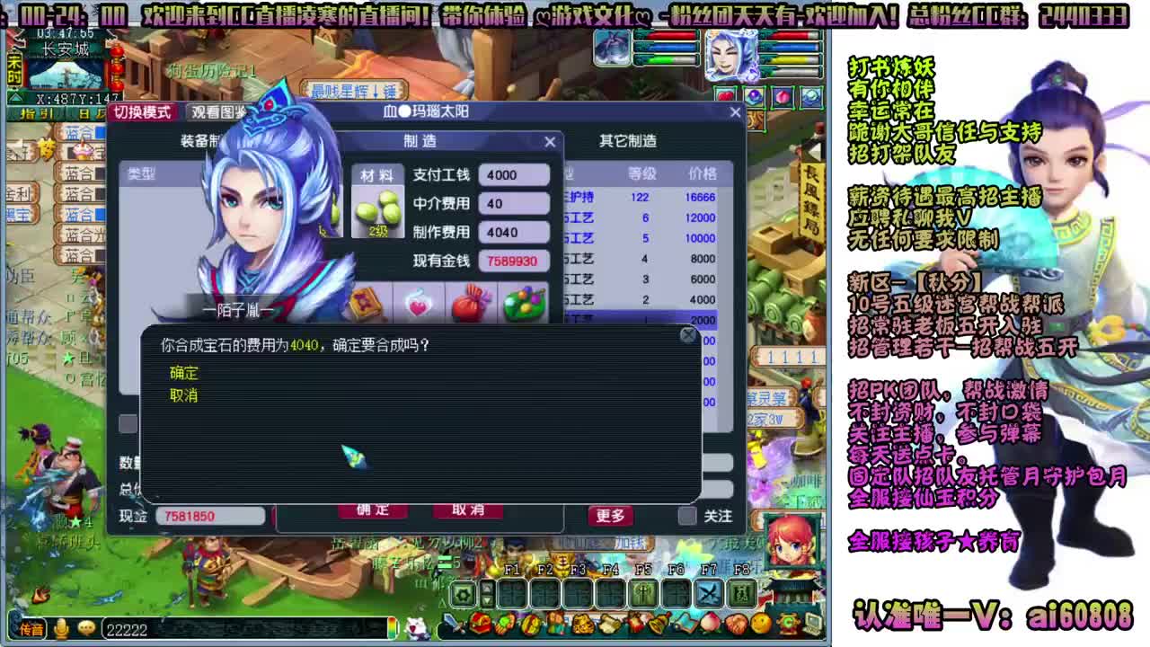 -秋分-全服接打书炼妖-预约打书 第3段