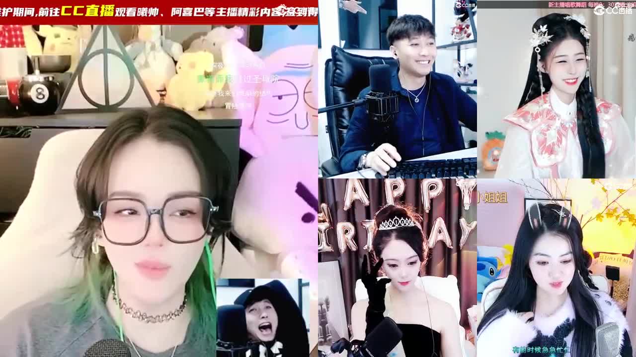 梦幻C声音，直播唱歌中~ 第5段
