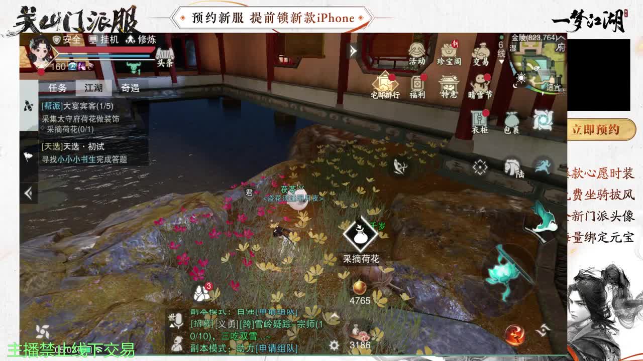 专治各种不开心 第1段