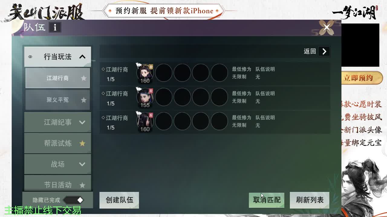 专治各种不开心 第3段