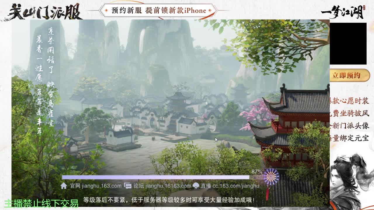 专治各种不开心 第4段