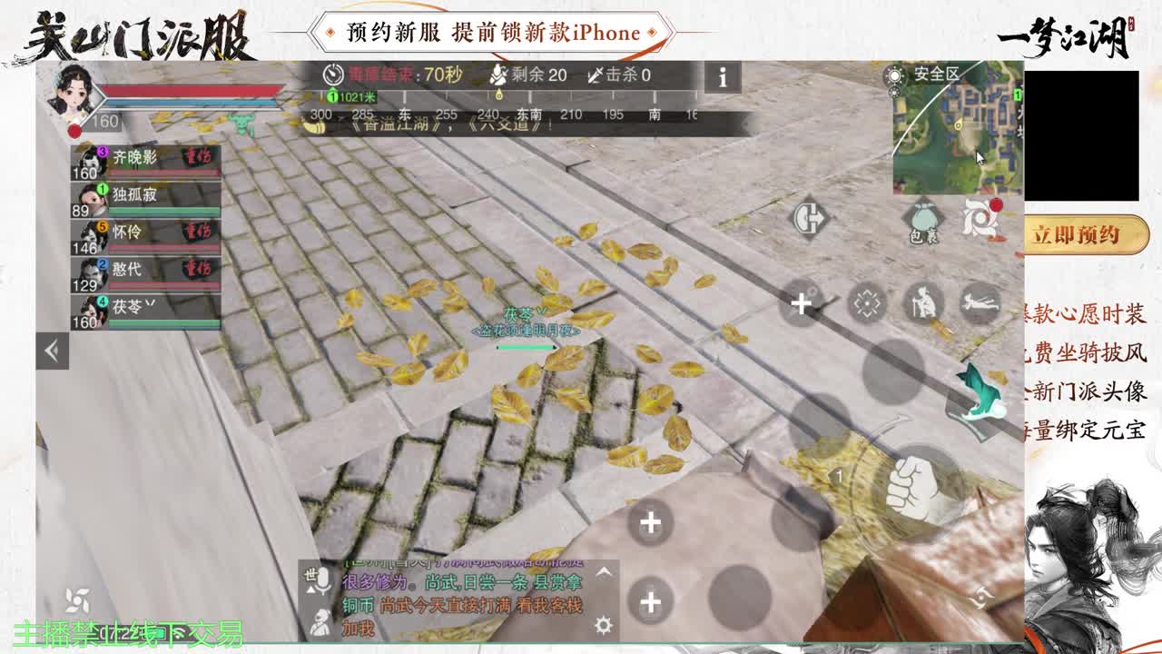 专治各种不开心 第5段
