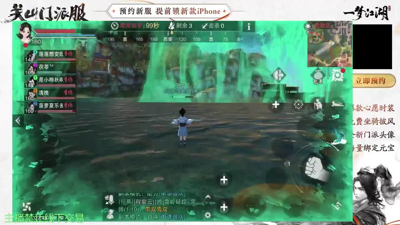 专治各种不开心 第6段