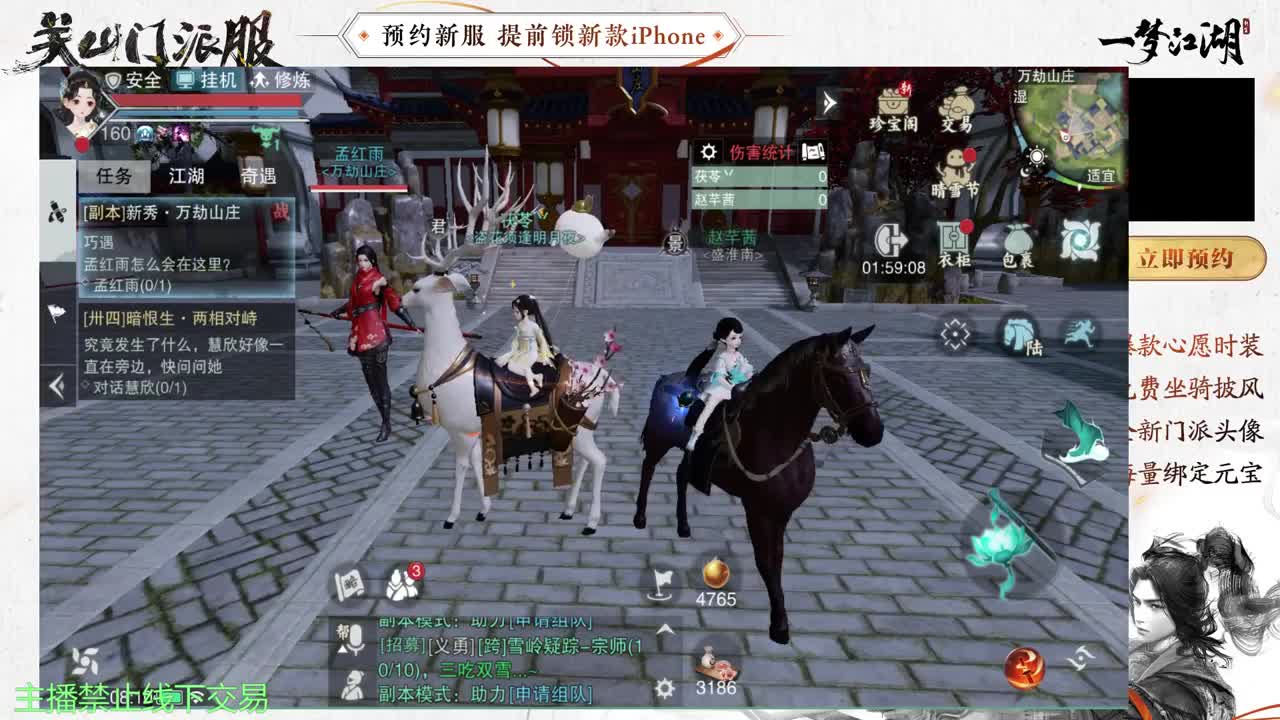 专治各种不开心 第7段