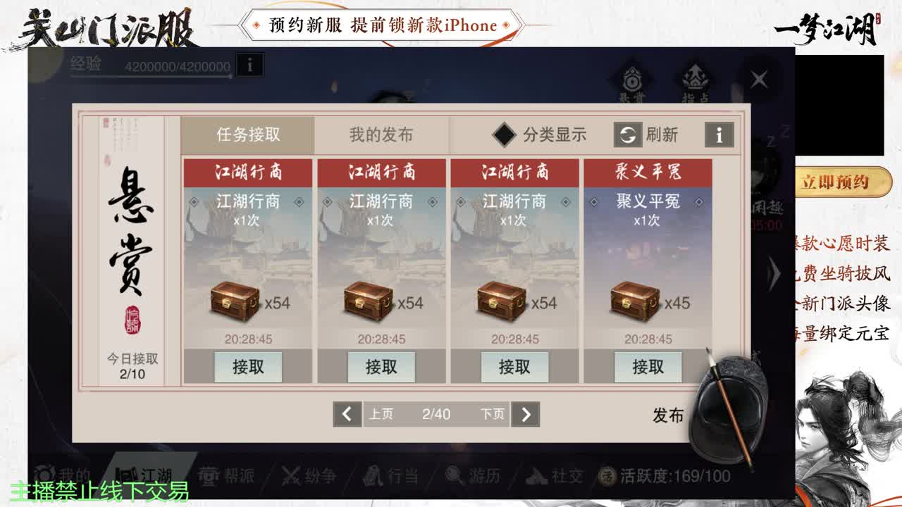 专治各种不开心 第8段