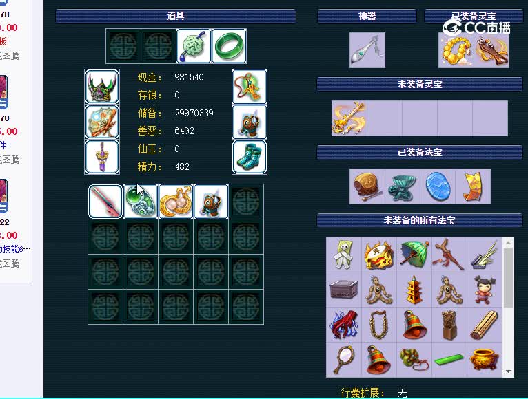 129化生