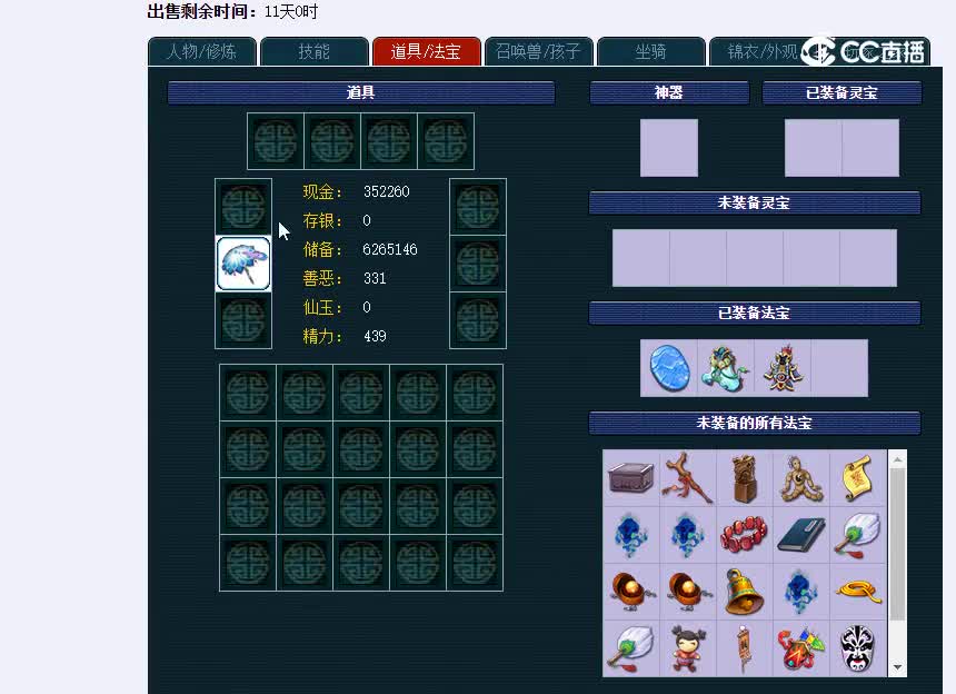 如意岛
