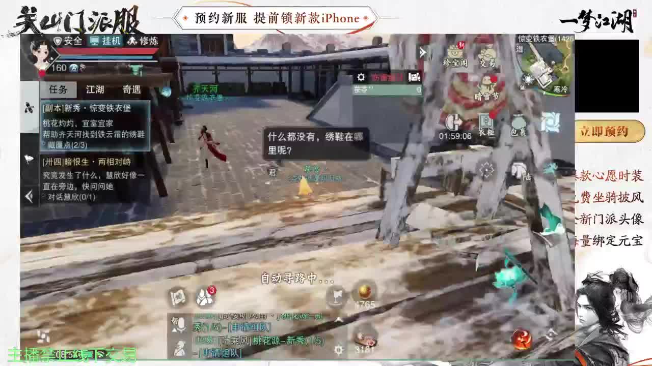 专治各种不开心 第1段