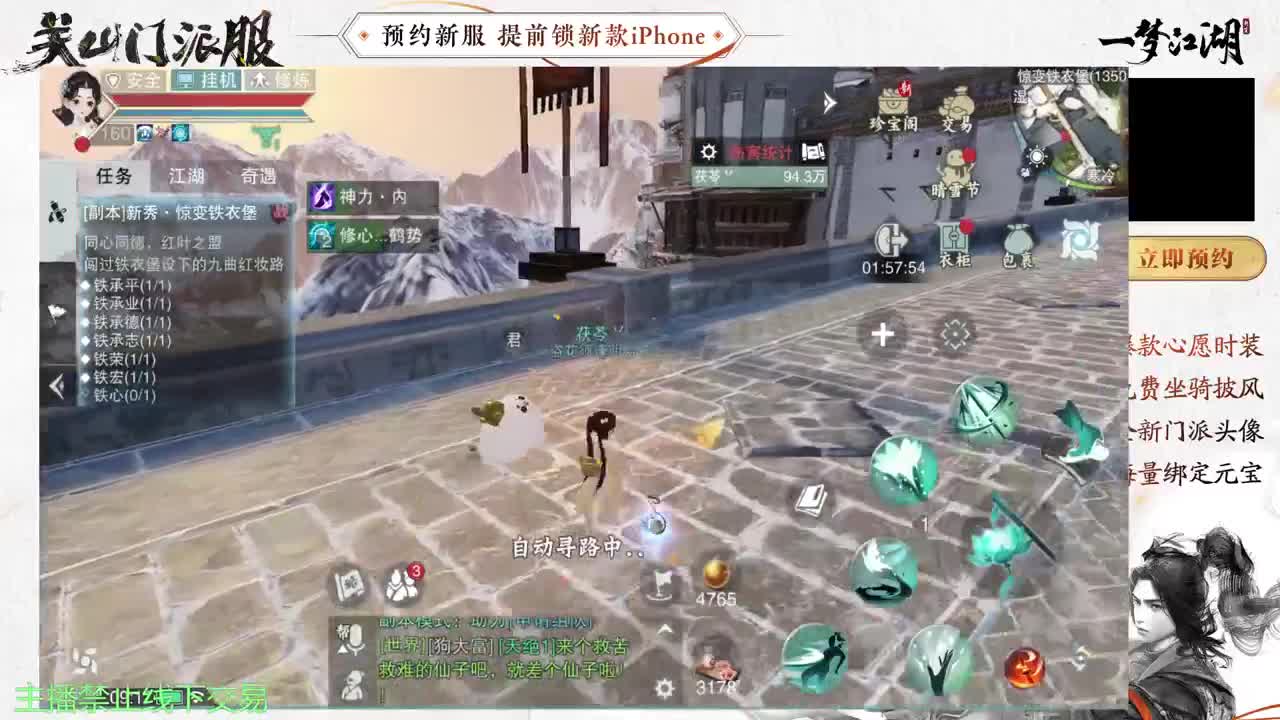 专治各种不开心 第2段