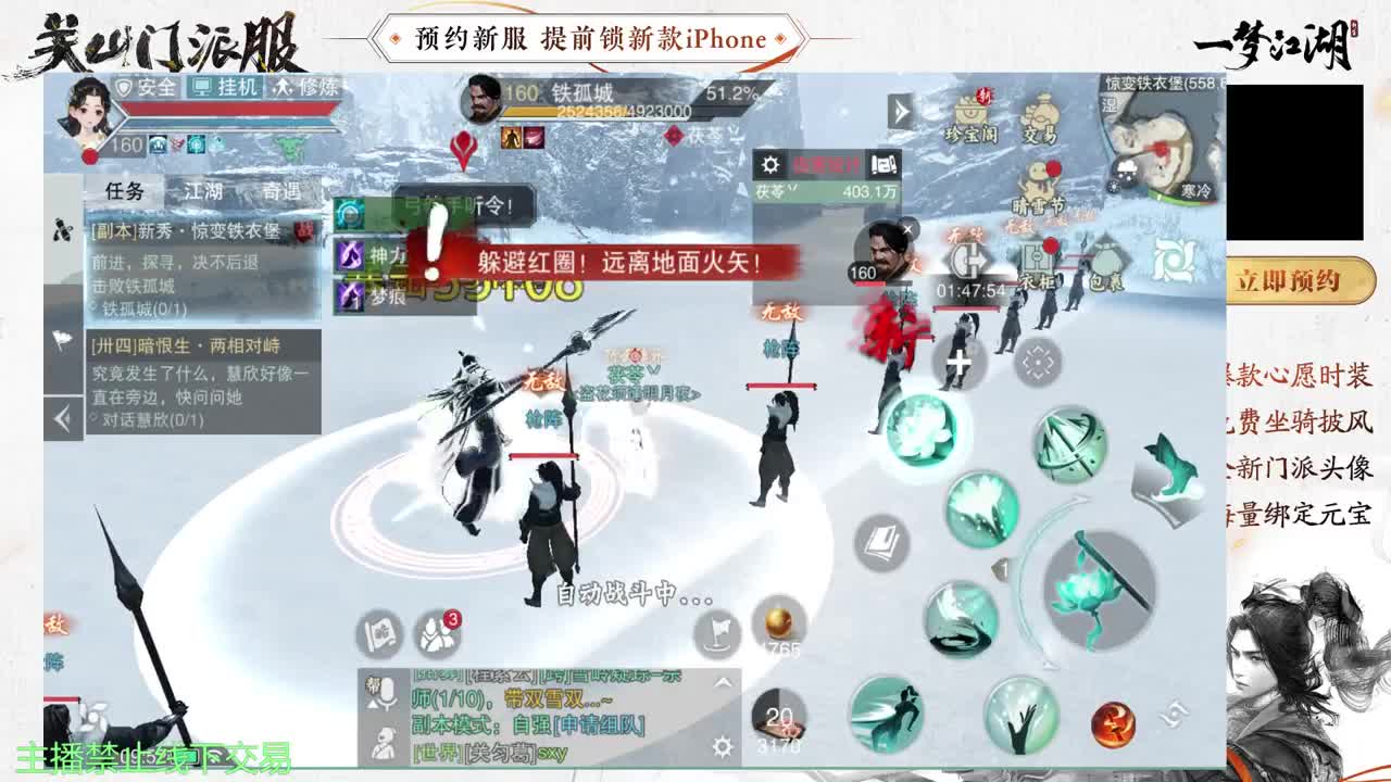 专治各种不开心 第3段