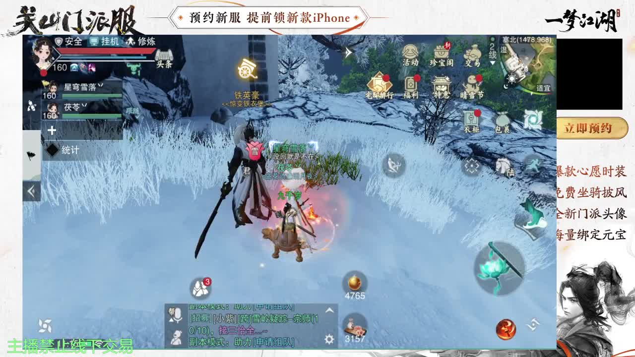 专治各种不开心 第6段
