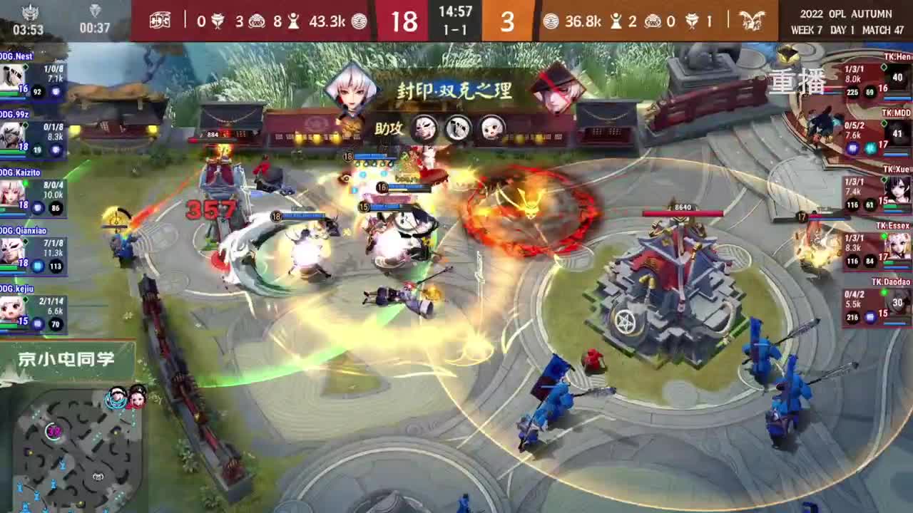 2022OPL秋季赛 第8段