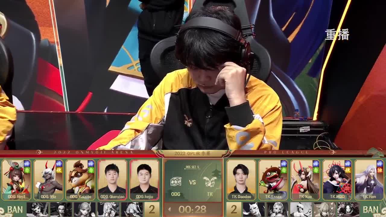 2022OPL秋季赛 第10段