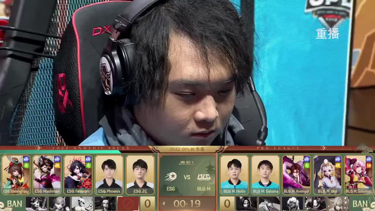 2022OPL秋季赛 第12段