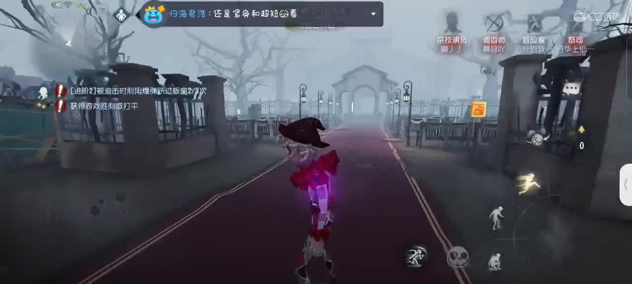 吖，又被绑了呢～ 第3段