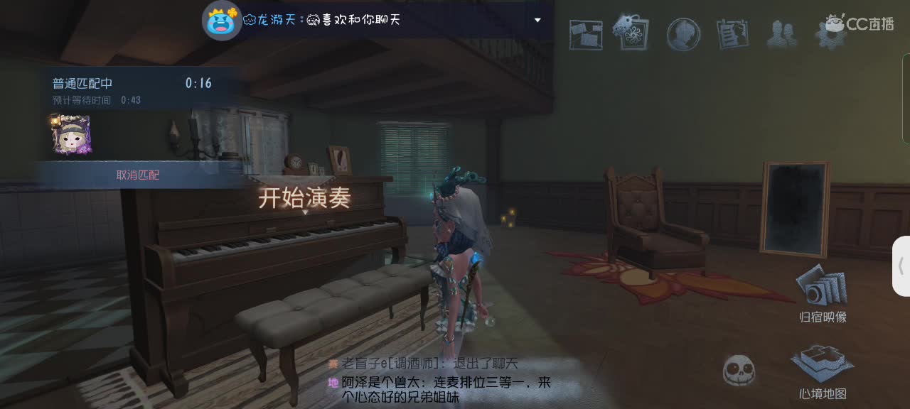 吖，又被绑了呢～ 第5段