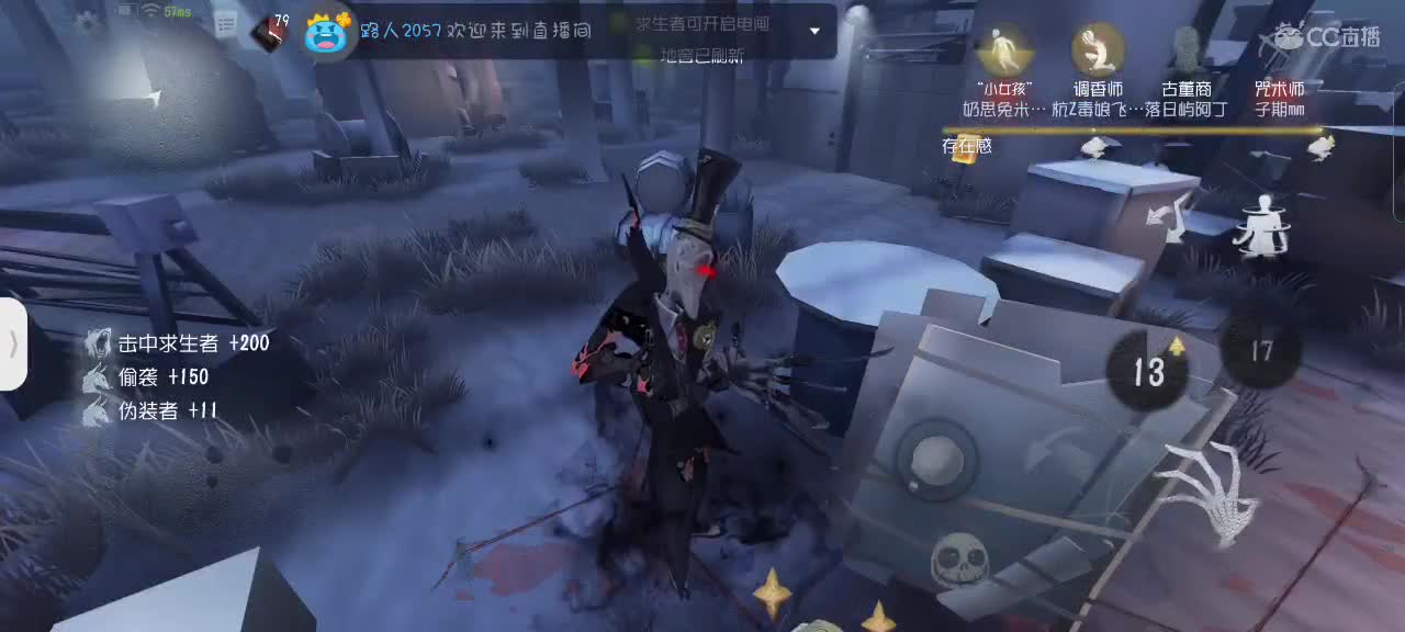 吖，又被绑了呢～ 第6段