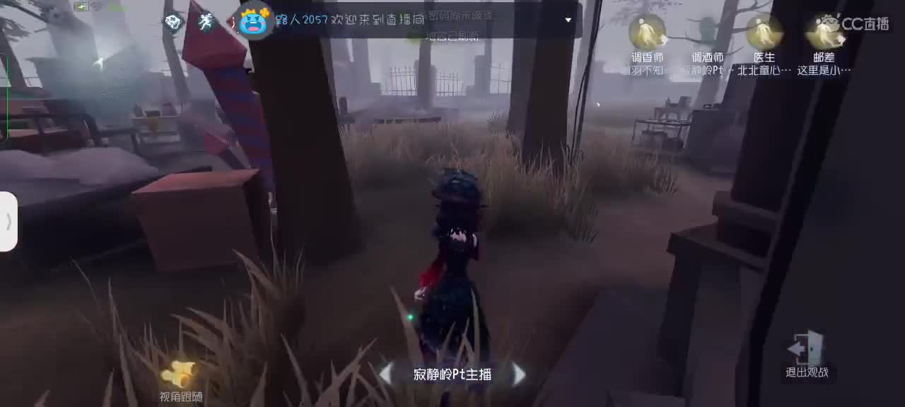 吖，又被绑了呢～ 第7段