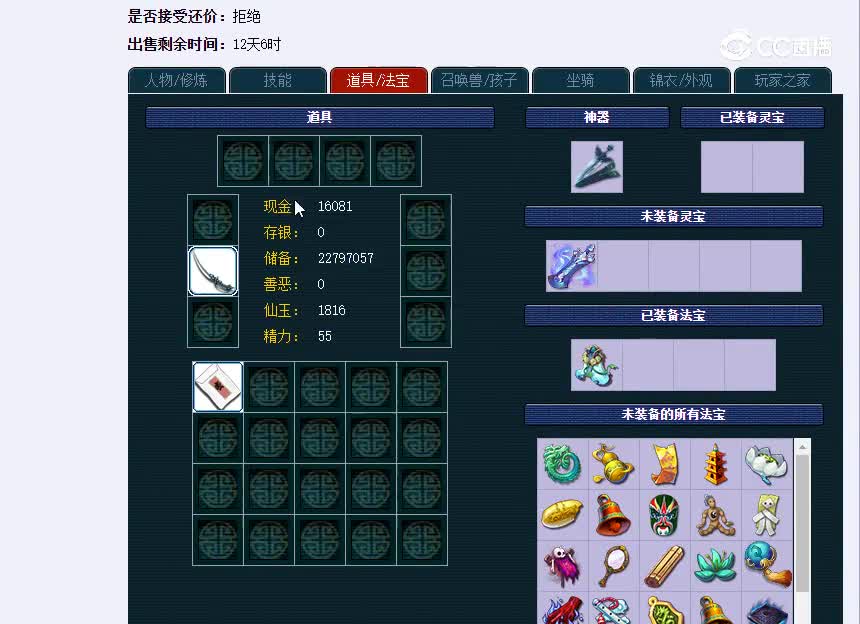 金榜题名