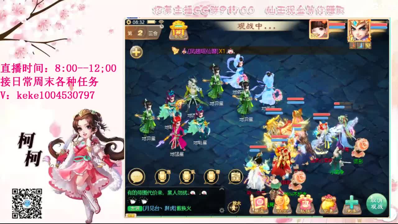 勤劳的小蜜蜂 第3段