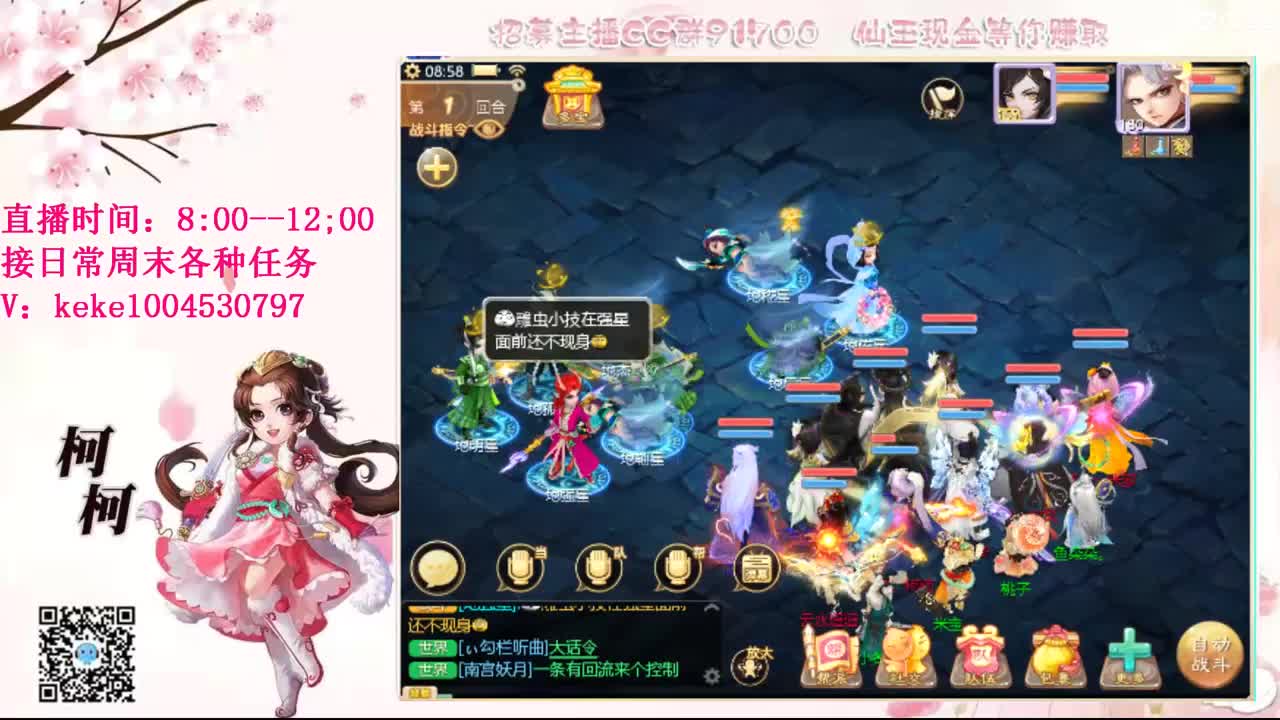 勤劳的小蜜蜂 第4段