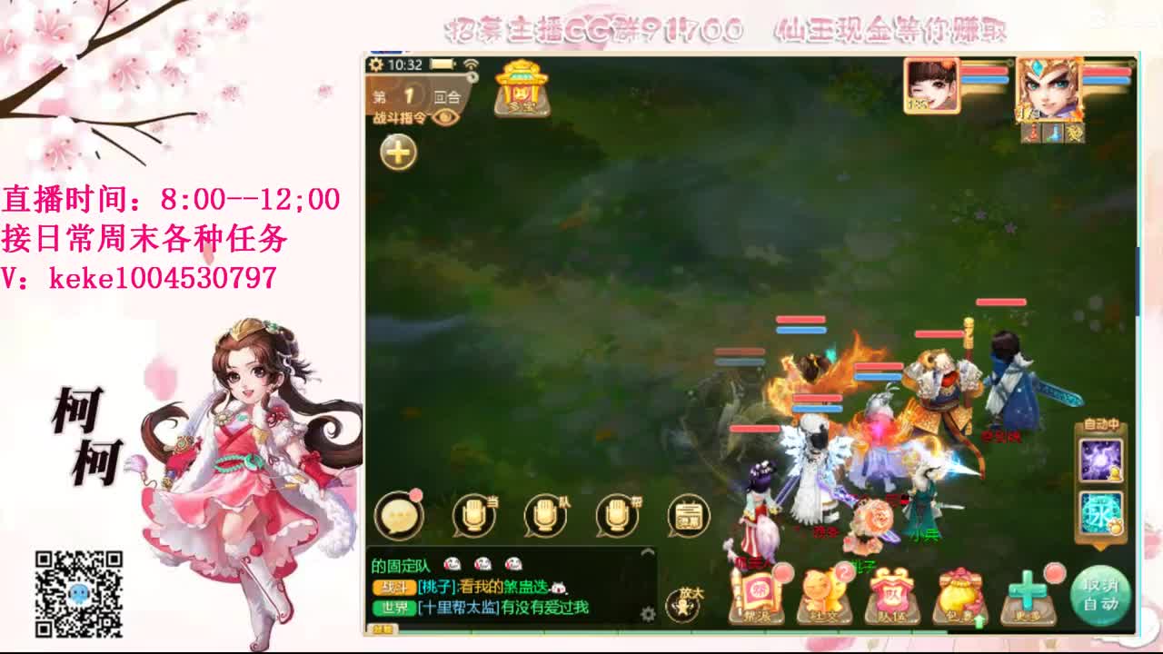 勤劳的小蜜蜂 第7段