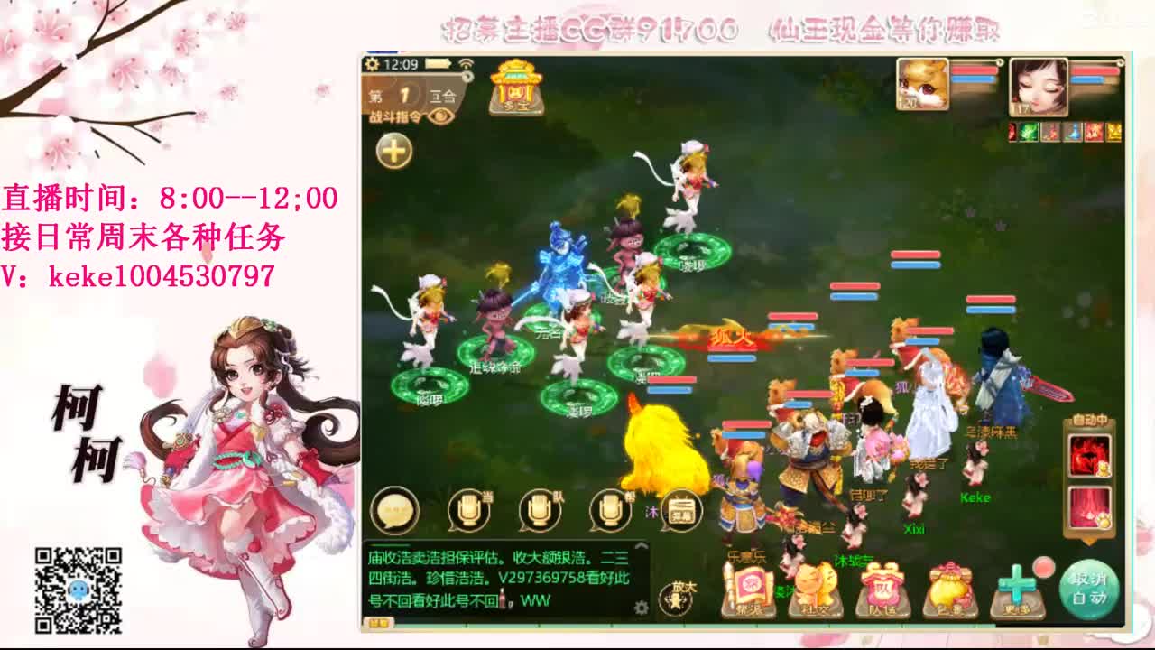 勤劳的小蜜蜂 第10段