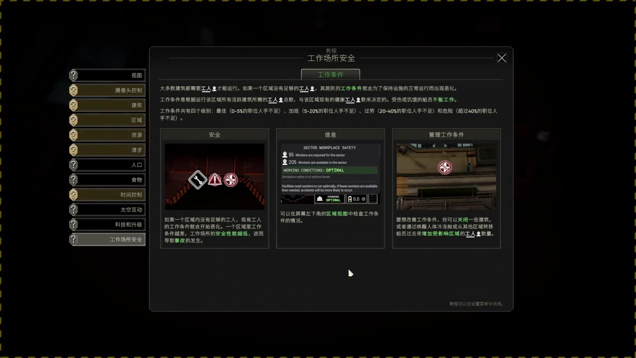 中二的随便玩系列-伊克西翁 第2段