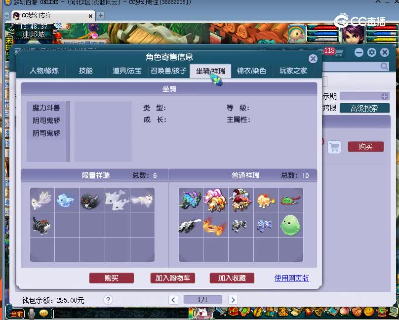 紫禁城估价175无底洞20221210
