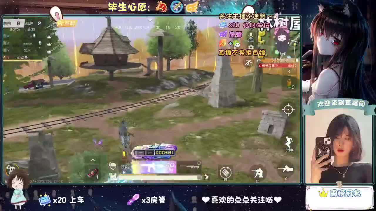 老是冻手冻脚的 第1段