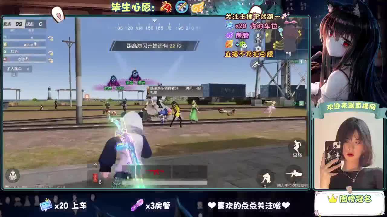 老是冻手冻脚的 第2段