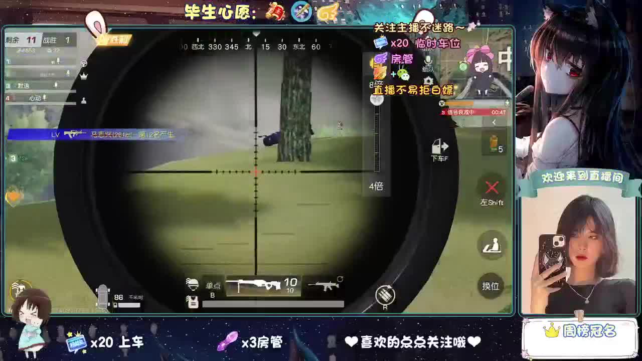 老是冻手冻脚的 第3段