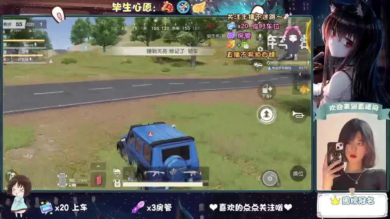 老是冻手冻脚的 第4段