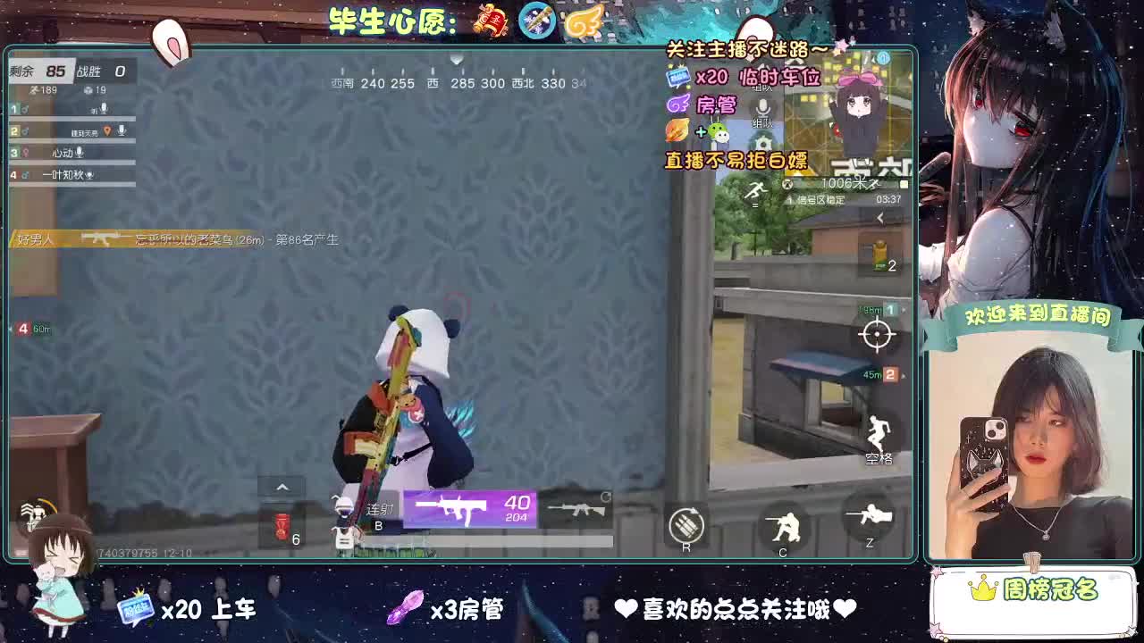 老是冻手冻脚的 第6段