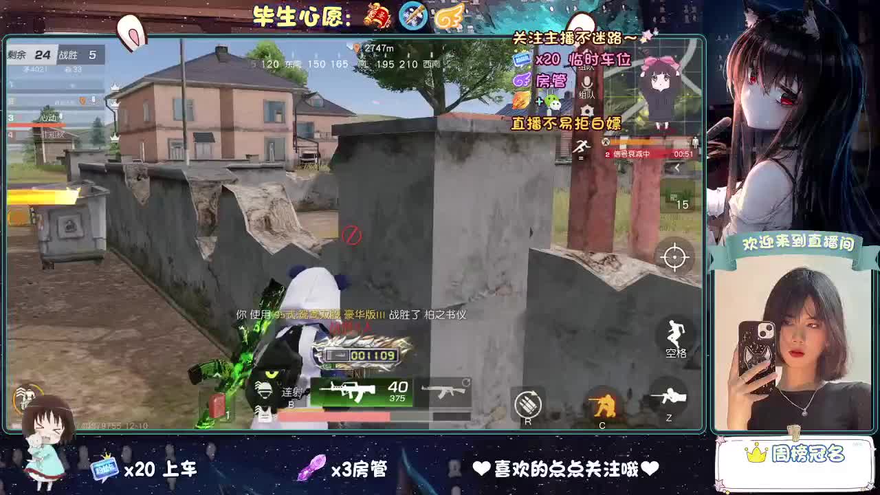 老是冻手冻脚的 第7段