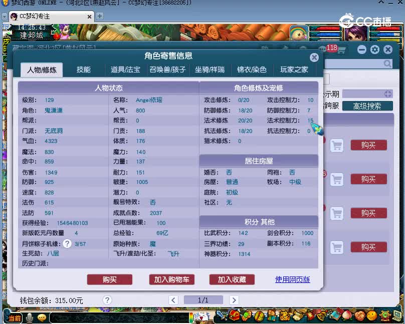 无底洞估价129无底洞20221210
