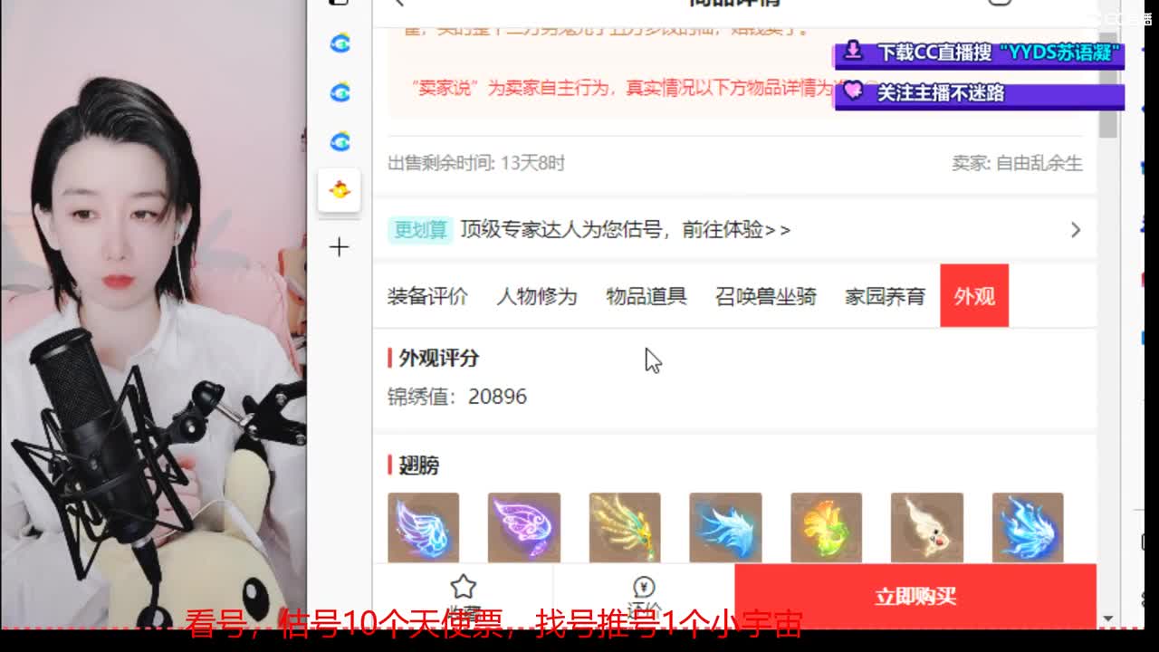晚上8点抽双12神卷还送精美周边哦 第2段