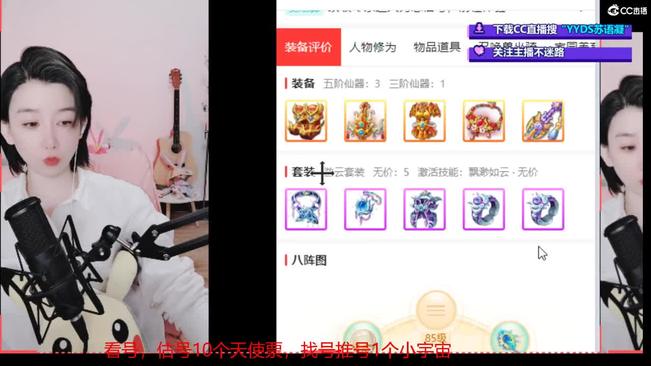 晚上8点抽双12神卷还送精美周边哦 第4段