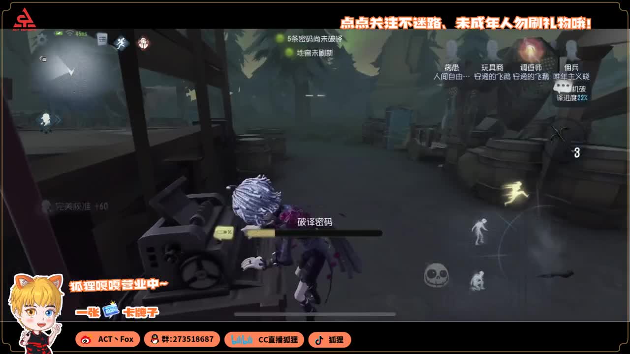 国服第一入殓师 第1段