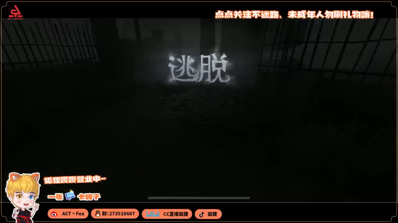 国服第一入殓师 第2段