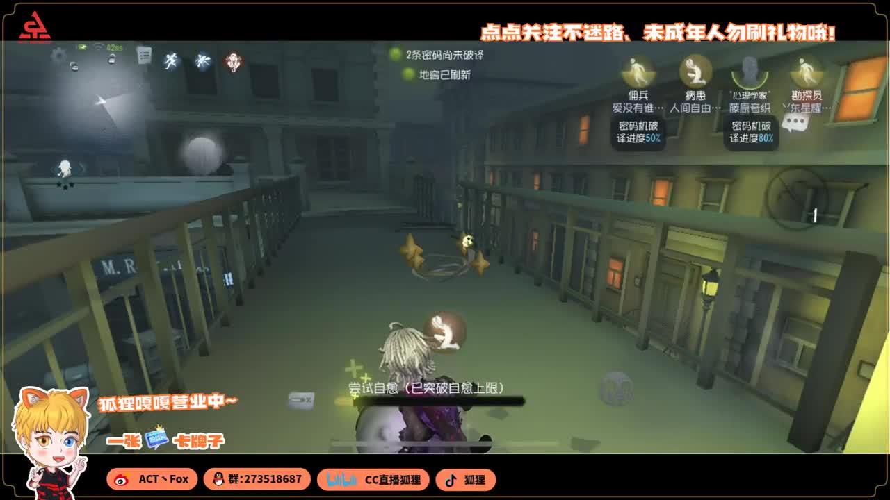 国服第一入殓师 第4段