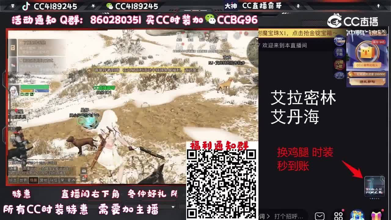 12月10日