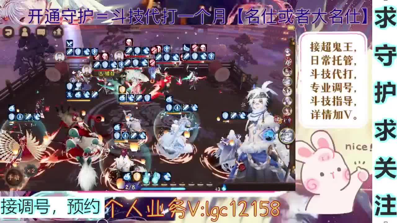 打打斗技，接斗技调号托管 第3段