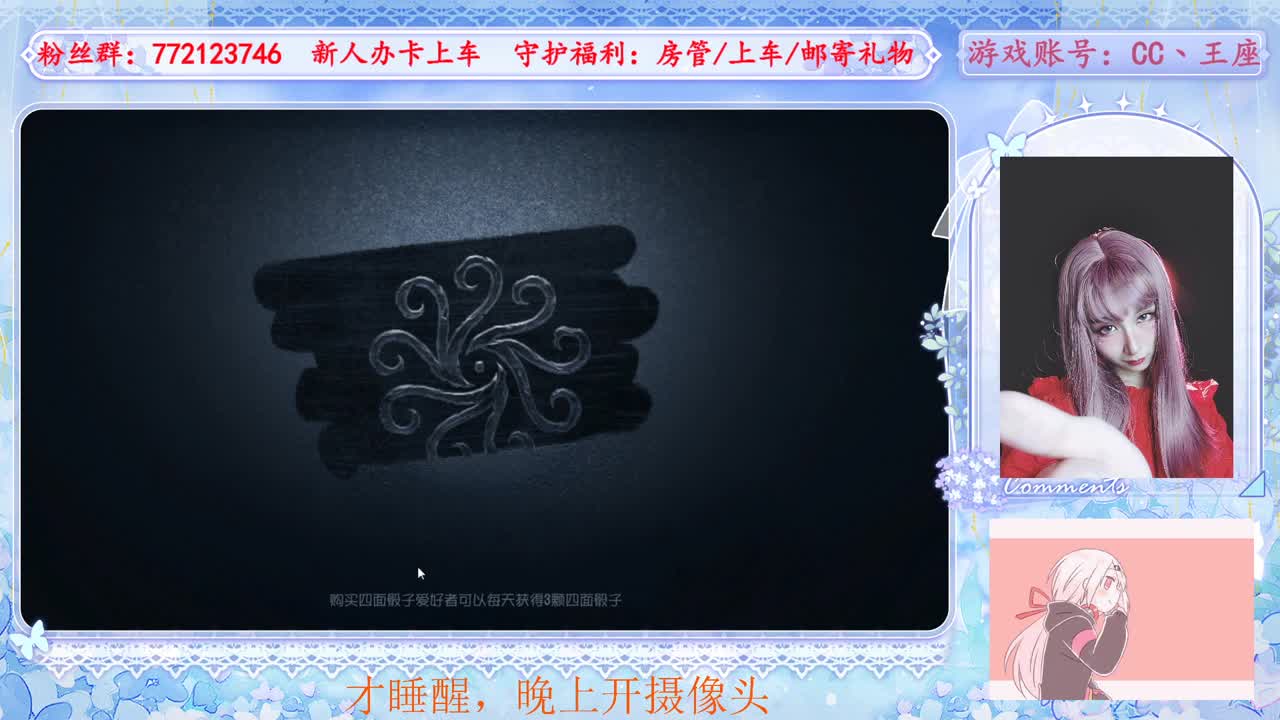 欢迎来到我的直播间 第3段