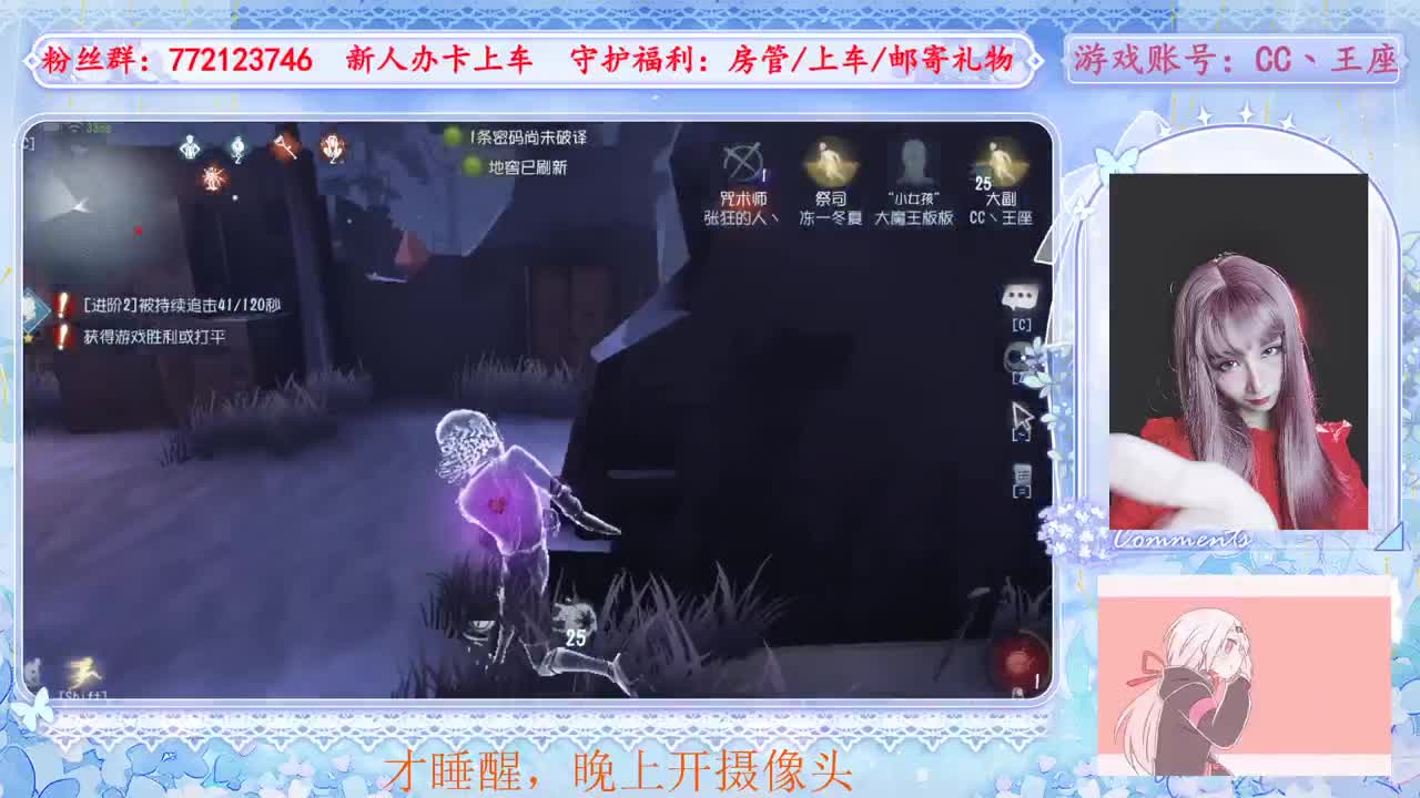 欢迎来到我的直播间 第4段
