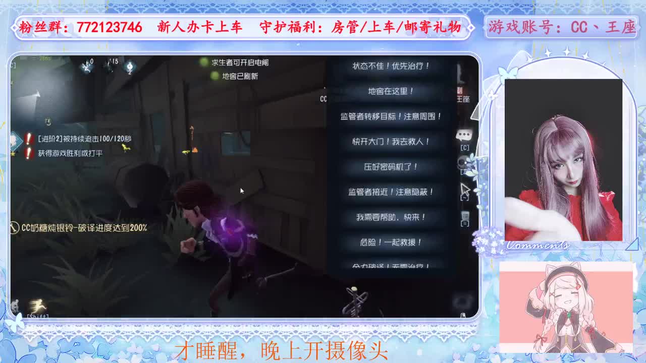 欢迎来到我的直播间 第5段