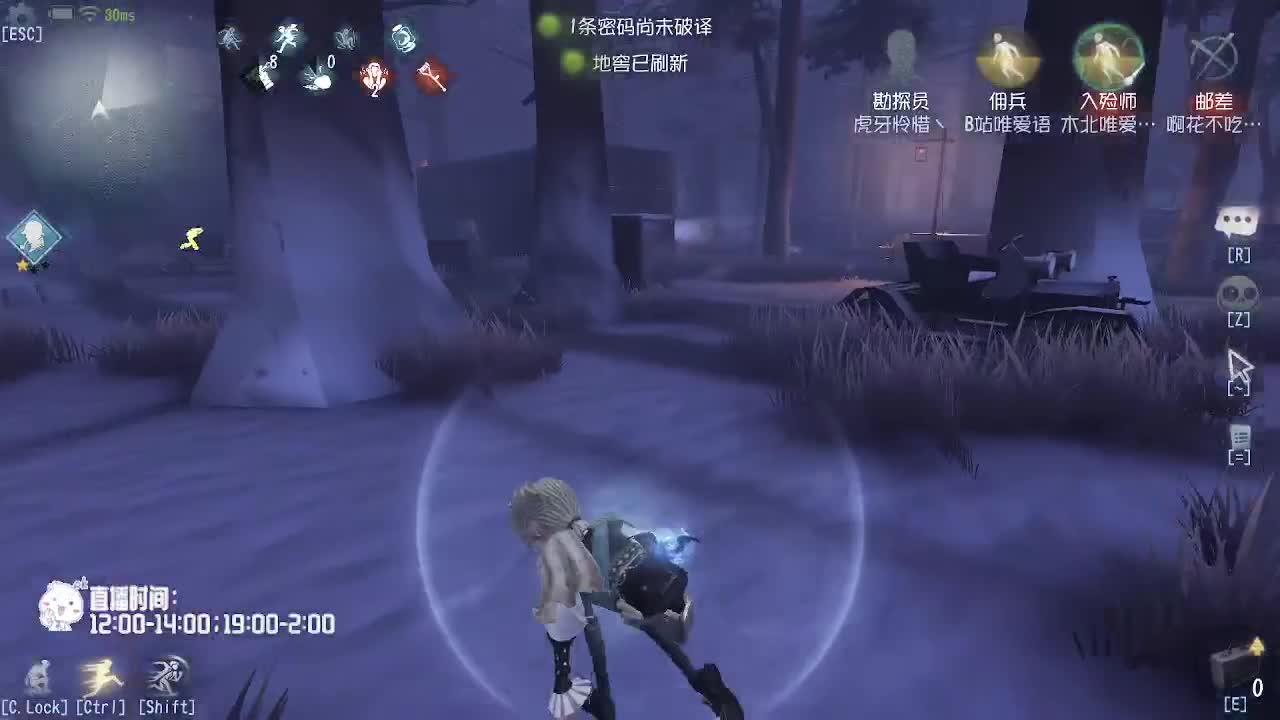 我可能玩了假的前锋~ 第1段