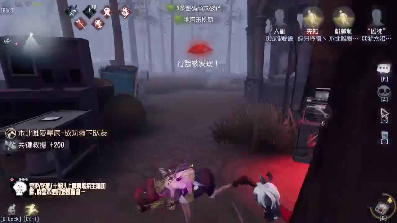 我可能玩了假的前锋~ 第3段