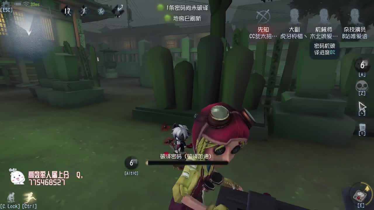 我可能玩了假的前锋~ 第5段