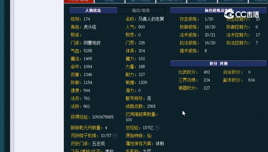 174星海湾